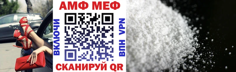 АМФ Premium Партизанск
