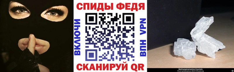 АМФЕТАМИН 98%  Партизанск 