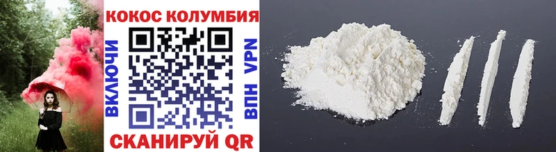 КОКАИН 97%  магазин    Партизанск 