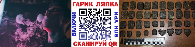 Гашиш хэш KRAKEN рабочий сайт мориарти телеграм Партизанск