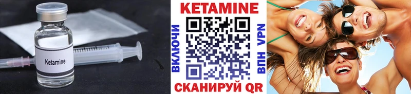 Кетамин VHQ  мориарти официальный сайт  Партизанск 