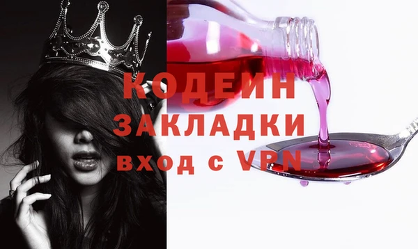 ПСИЛОЦИБИНОВЫЕ ГРИБЫ Верхнеуральск