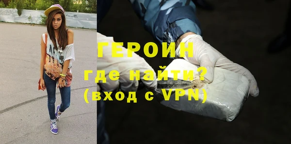 бутират Снежинск