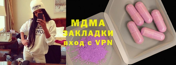 прущие грибы Верхний Тагил