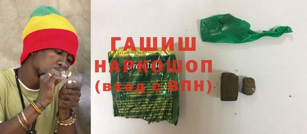 гашиш Верея