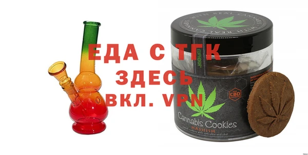 прущие грибы Верхний Тагил