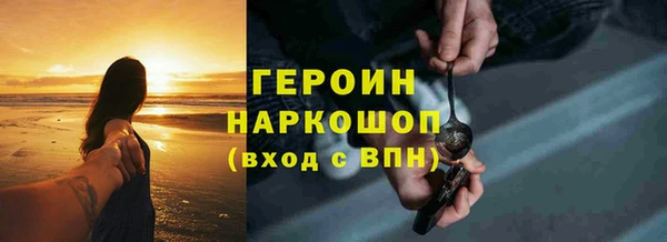 ПСИЛОЦИБИНОВЫЕ ГРИБЫ Верхнеуральск