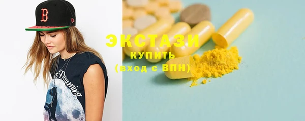 прущие грибы Верхний Тагил