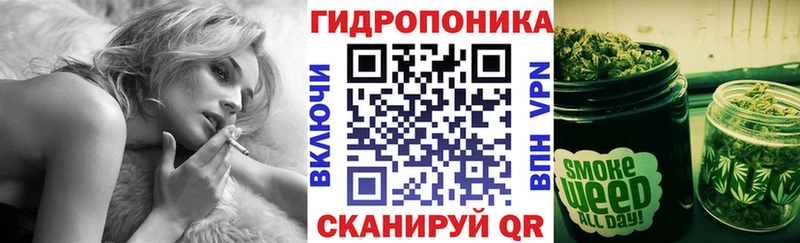 Каннабис конопля  Партизанск 